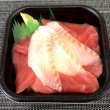 まぐろ真鯛丼 下関海鮮寿司丼 丼丸 豊漁丸