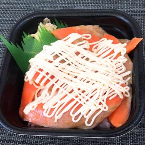 サーモンマヨ丼 下関で人気のオススメ海鮮寿司丼 丼丸 豊漁丸
