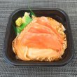 画像1: 28.サーモン二色丼 (1)