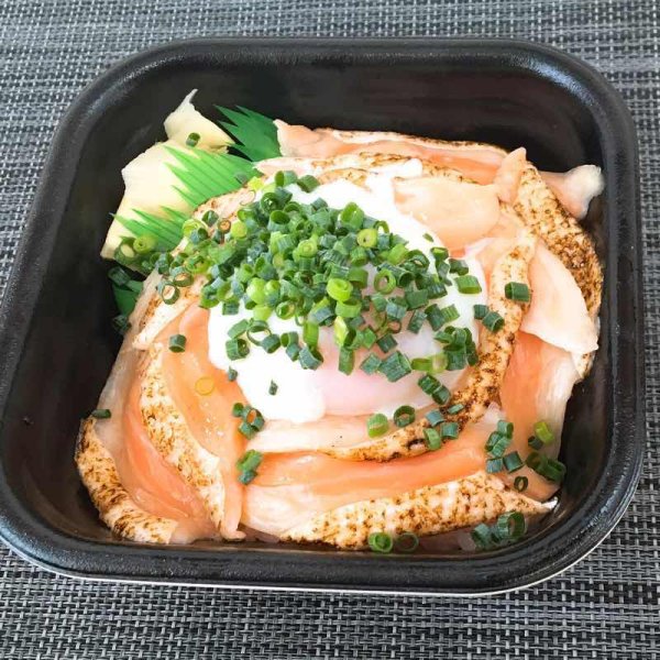 画像1: 34.炙りトロサーモン温玉丼 (1)