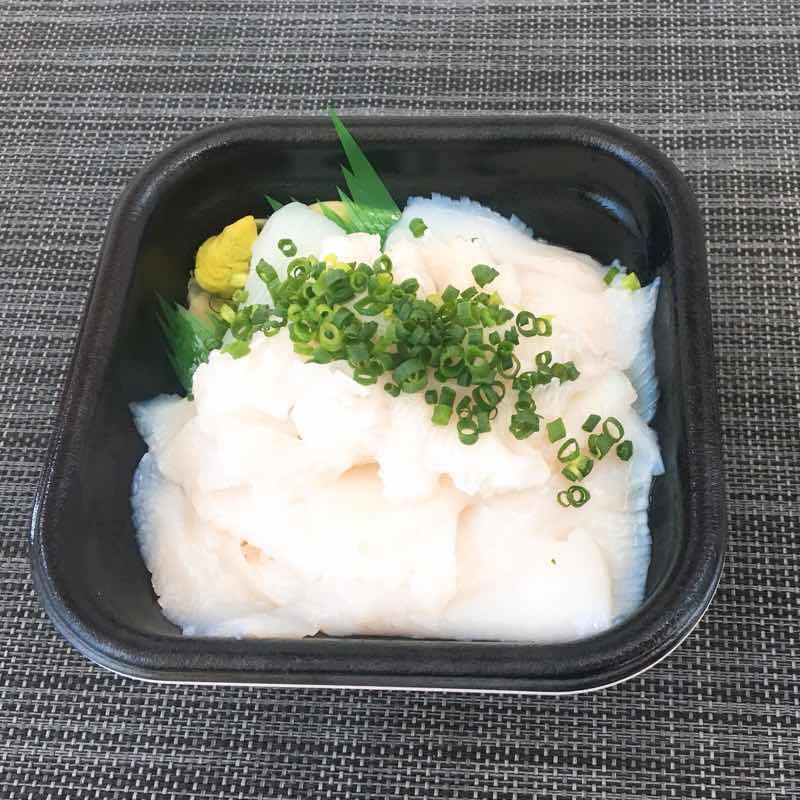 画像1: 41.イカ縁側丼 (1)