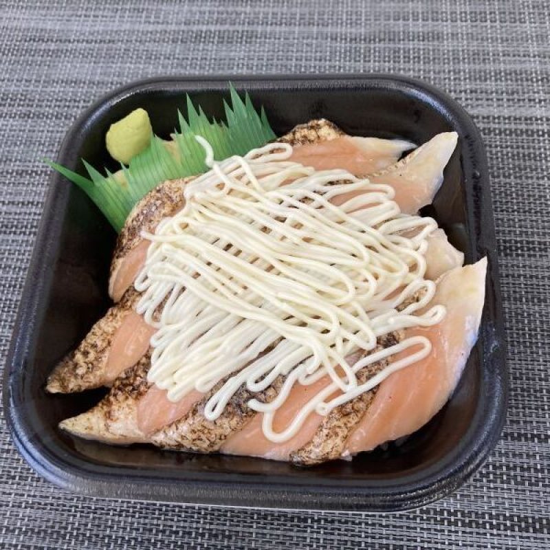 画像1: 35.炙りトロサーモンマヨ丼 (1)