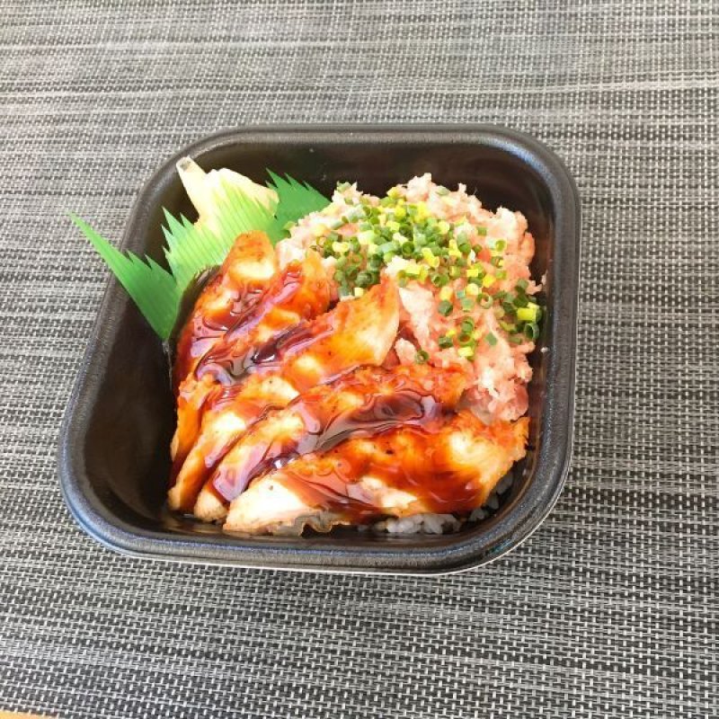 画像1: 79.うなぎねぎとろ丼 (1)